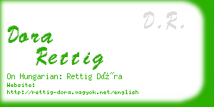 dora rettig business card